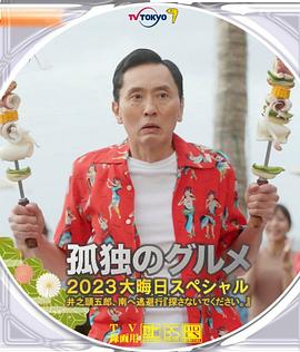人善交videos欧美3d动漫